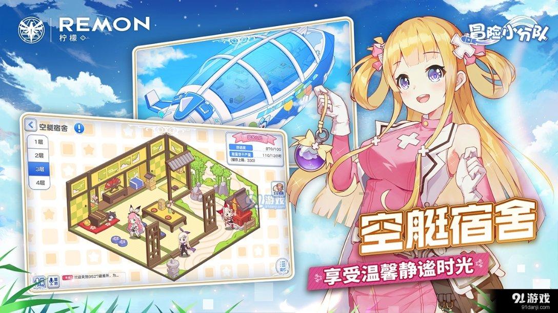 神奇蜘蛛侠
