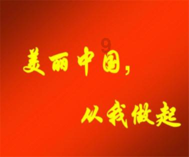 意想不到的旅程