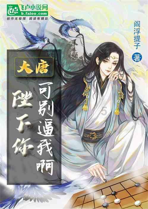 《英雄联盟》手游龙年新春特别版本